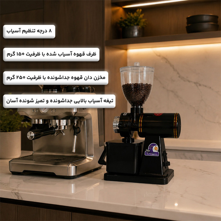 آسیاب قهوه دلونگی مدل KG_522
