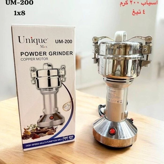 آسیاب ۲۰۰ گرمی صنعتی یونیک مدل UM200