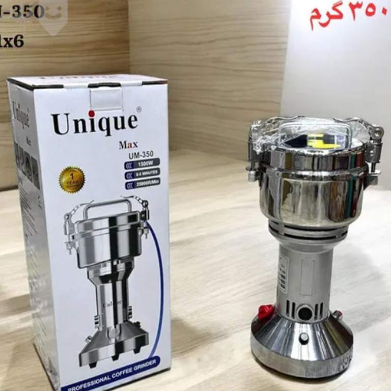 آسیاب صنعتی یونیک ۳۵۰ گرمی مدل UM350