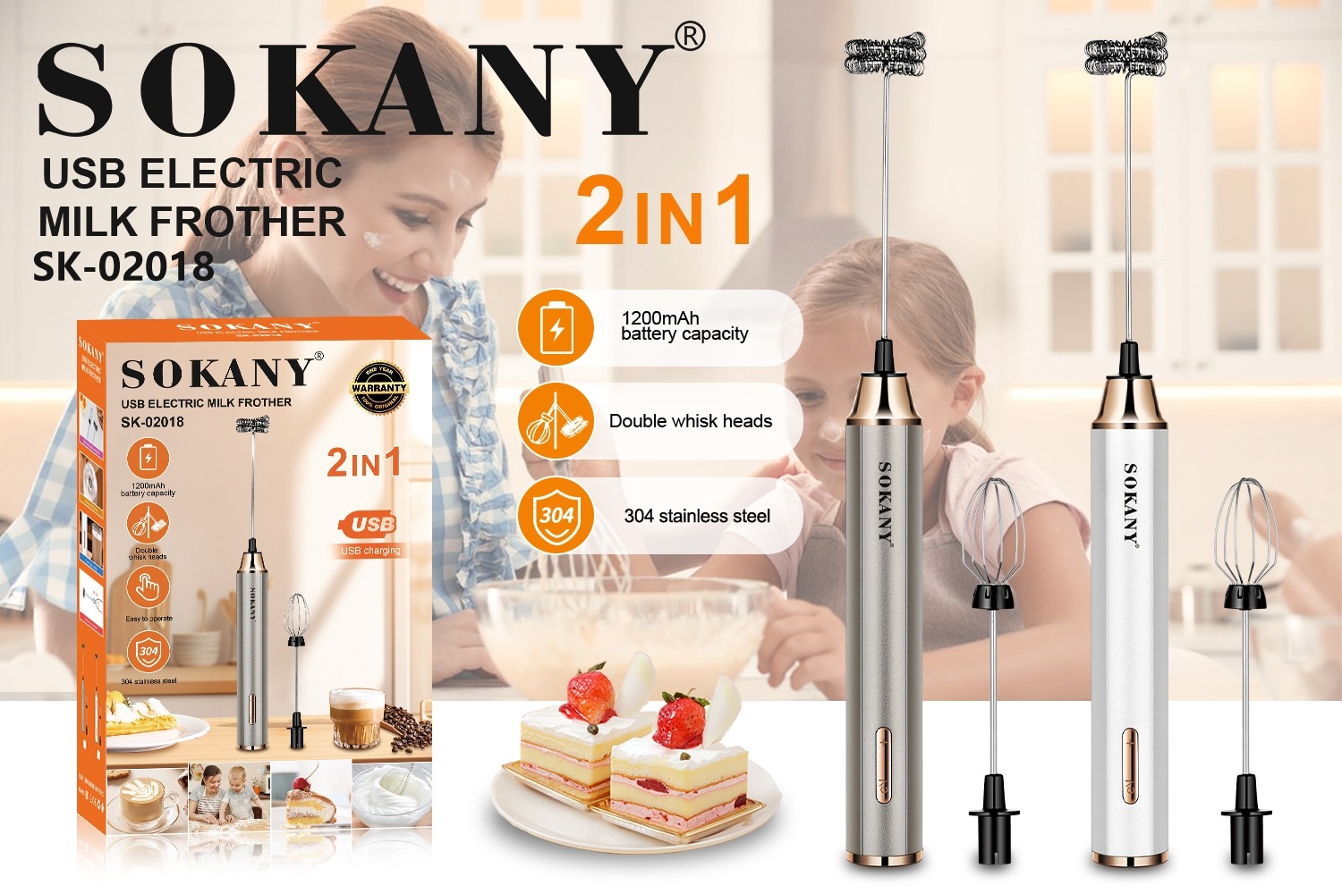 همزن کاپوچینو سوکانی مدل SK_02018